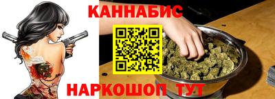 MESCALINE Волгодонск
