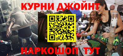 мескалин Азнакаево