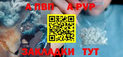 кокаин перу Абакан