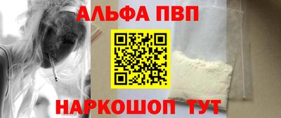 кокаин перу Абакан