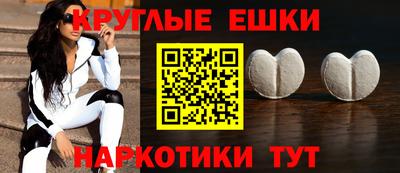 PSILOCYBIN Беслан