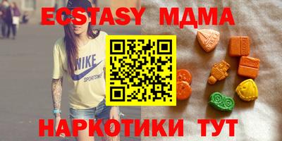 стаф Абинск