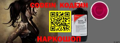 кокаин перу Абакан