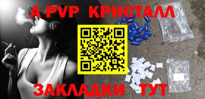 кокаин перу Абакан