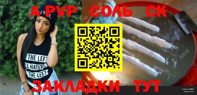 кокаин перу Абакан
