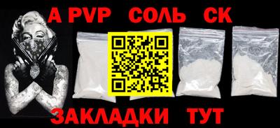 кокс Берёзовский