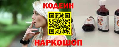 метамфетамин Вязники