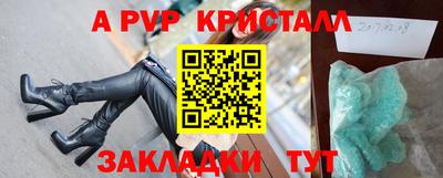 MESCALINE Волгодонск