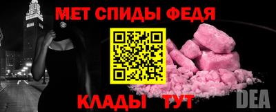 мескалин Азнакаево