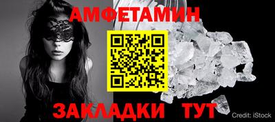 ECSTASY Волжск