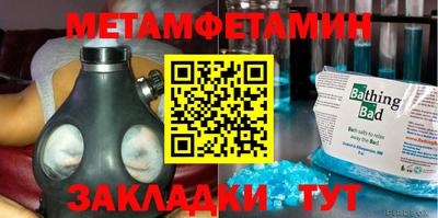 мескалин Азнакаево