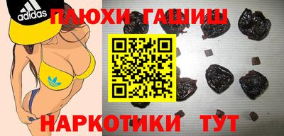 мескалин Азнакаево