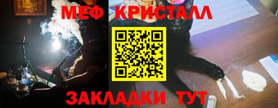 MESCALINE Волгодонск