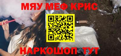 кокаин перу Абакан