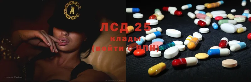 LSD-25 экстази кислота  Владимир 