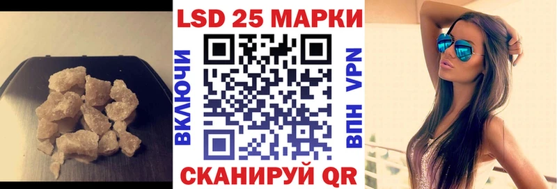 LSD-25 экстази ecstasy  Владимир 