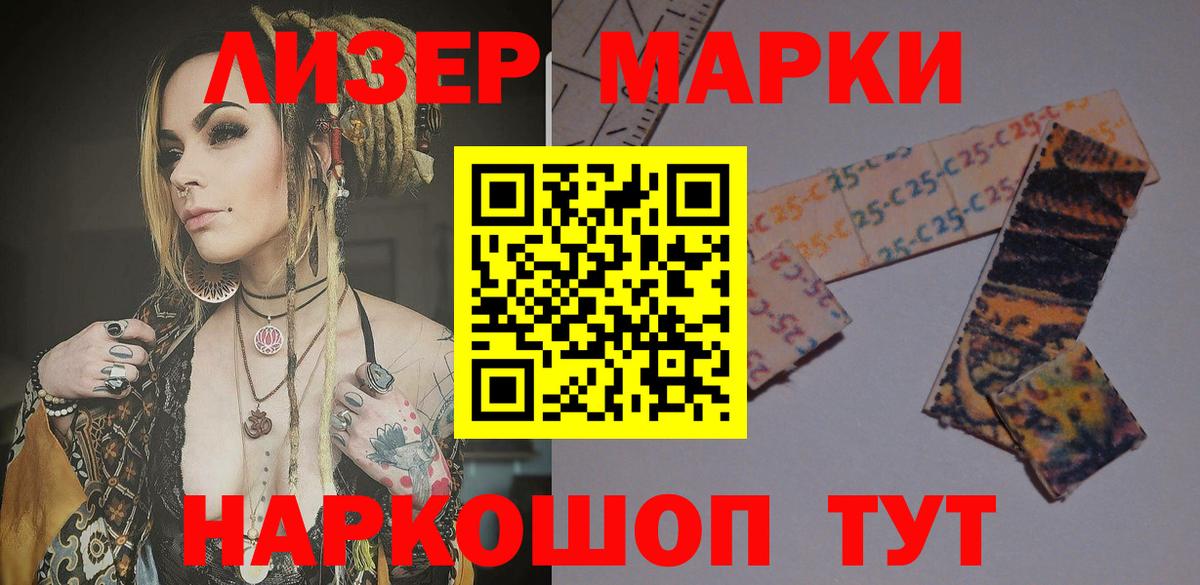 Лсд 25 экстази кислота  Лсд 25 экстази кислота  Владимир 