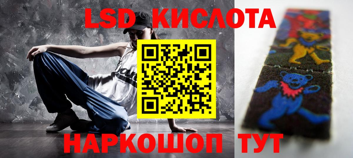 Кетамин  МЕФ   Вход с VPN  Владимир  Купить наркотик  ГАШИШ  Гашиш  Каннабис  Кокаин  НБОМе 