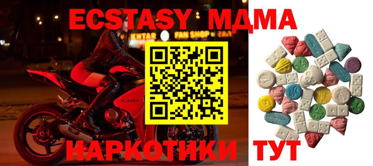 MDMA crystal  MDMA crystal  MDMA crystal  MDMA crystal  MDMA crystal  Владимир 
