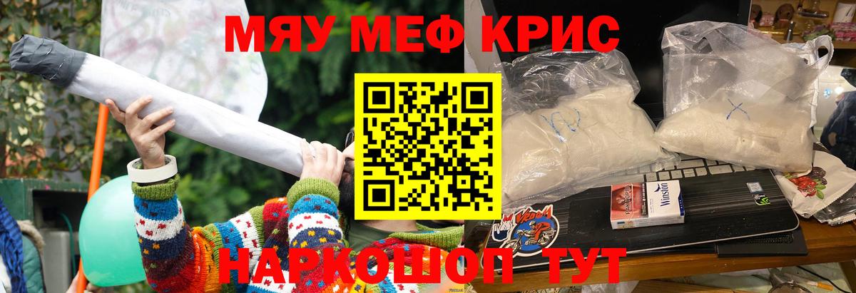 Мефедрон mephedrone  Мефедрон mephedrone  Владимир  Мефедрон mephedrone  Мефедрон mephedrone 