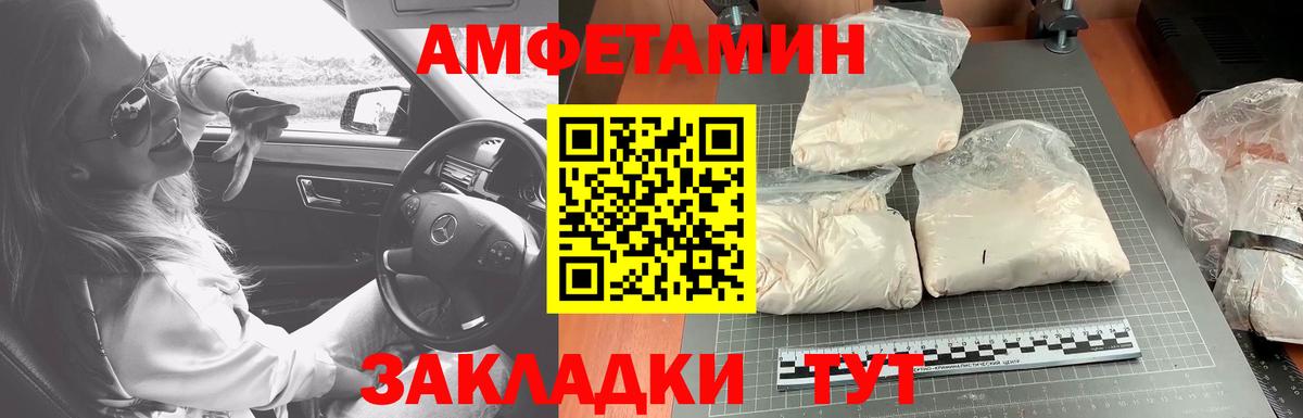 Первитин пудра Владимир