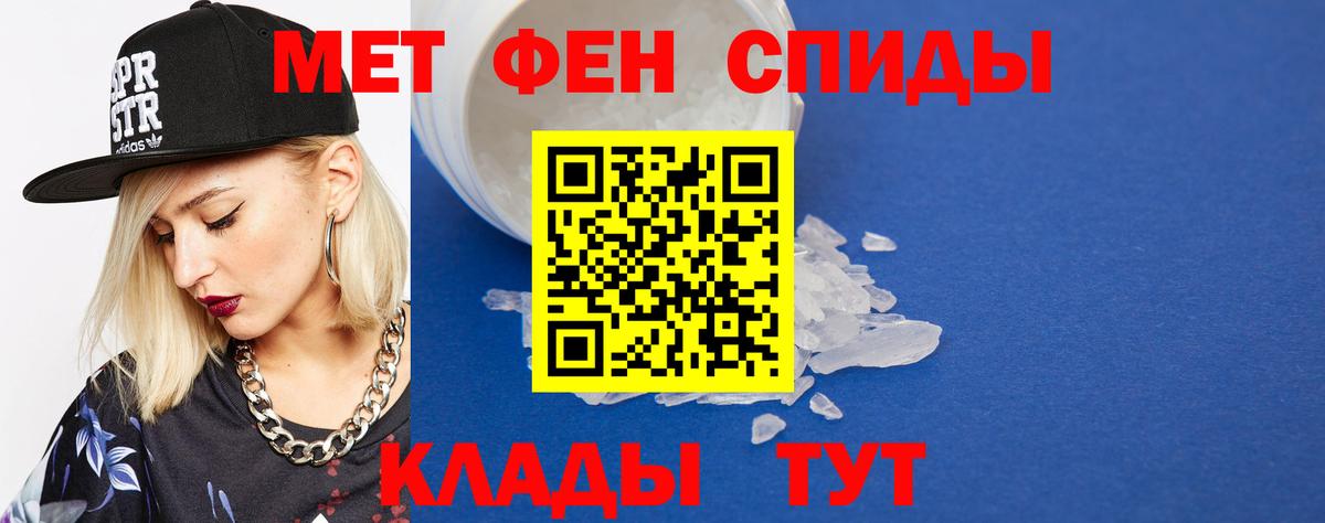 Метамфетамин Декстрометамфетамин 99.9% Владимир