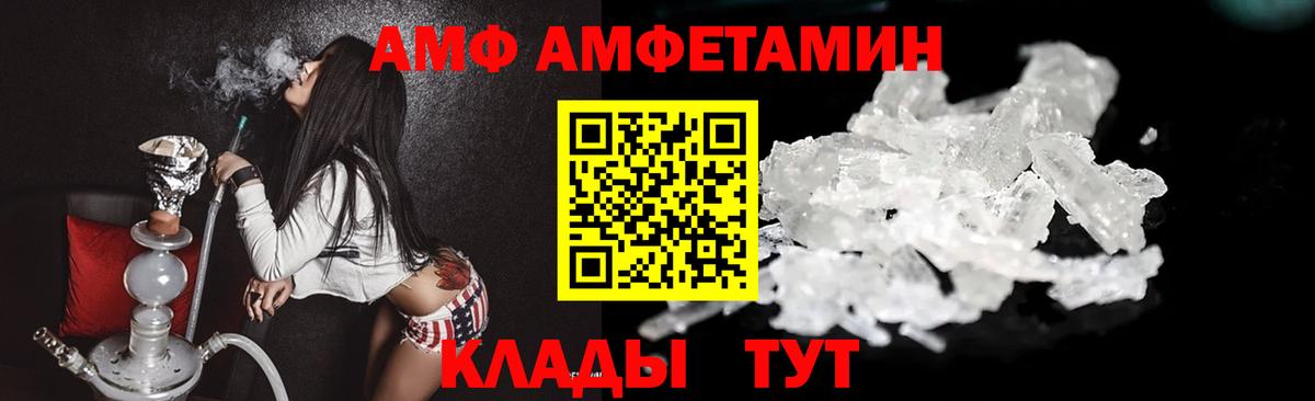 Канабис  NBOMe  Как найти закладки?  Владимир  ГАШИШ  COCAIN  Меф   Альфа ПВП СК кристаллы  Экстази 