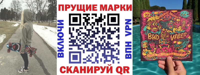 Марки N-bome 1500мкг hydra как войти Владимир
