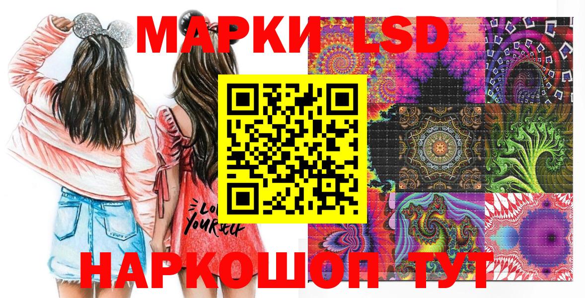 Марки 25I-NBOMe 1500мкг Владимир