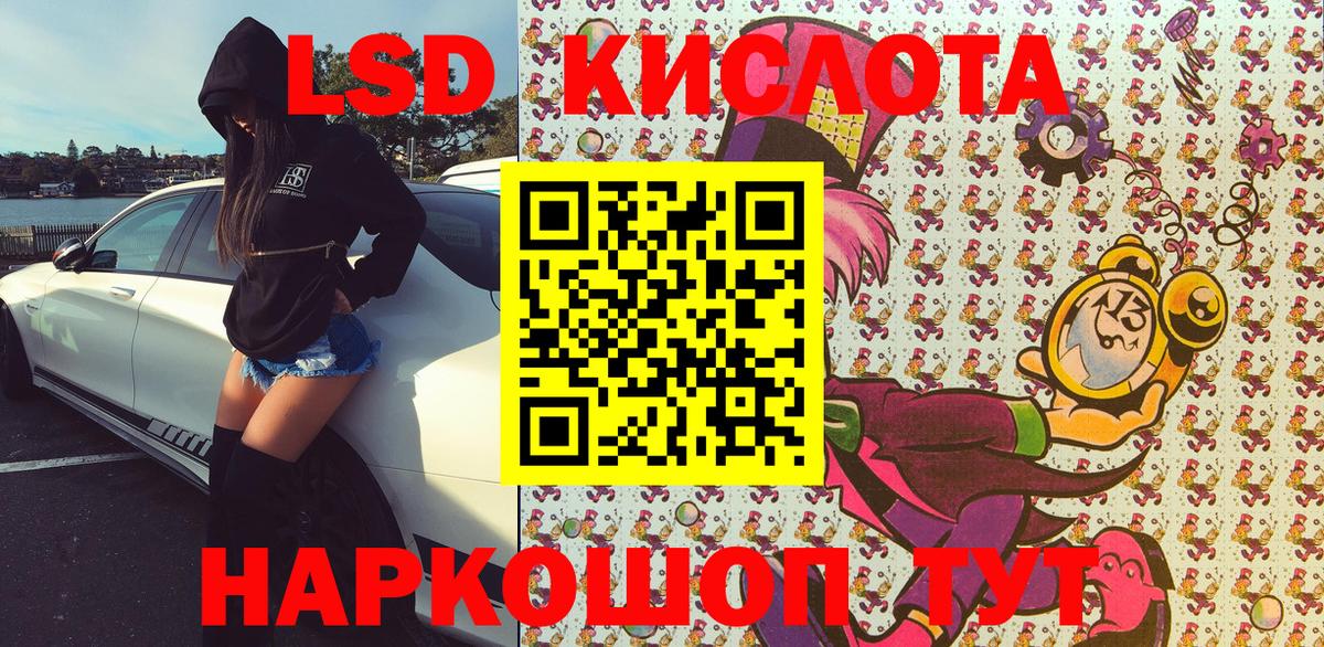 Наркотические марки 1,8мг Владимир