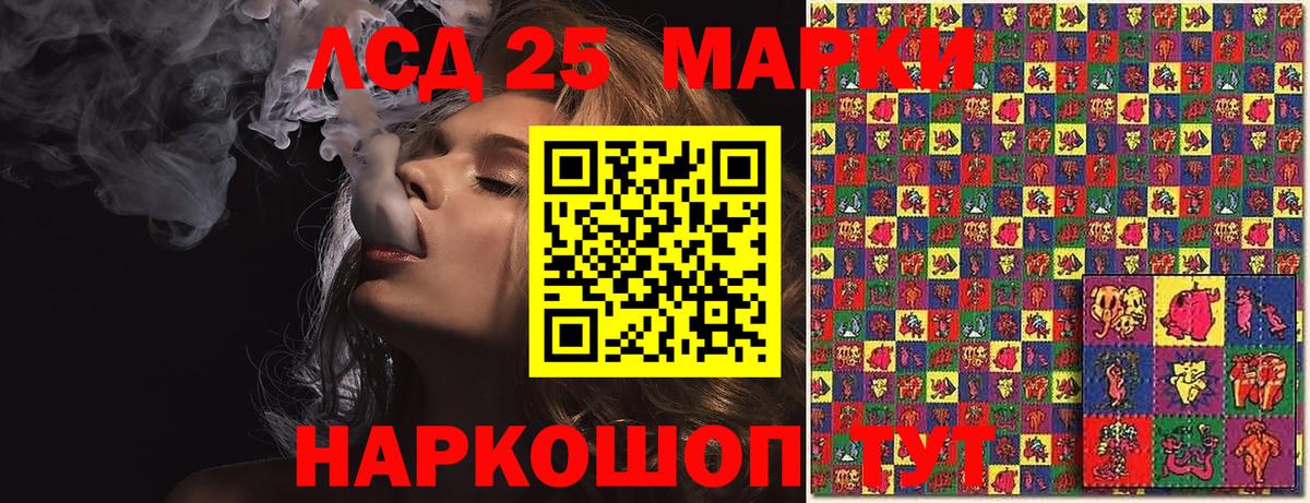 Марки NBOMe  Владимир  Марки N-bome 1500мкг 