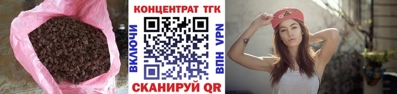 ТГК вейп с тгк Владимир