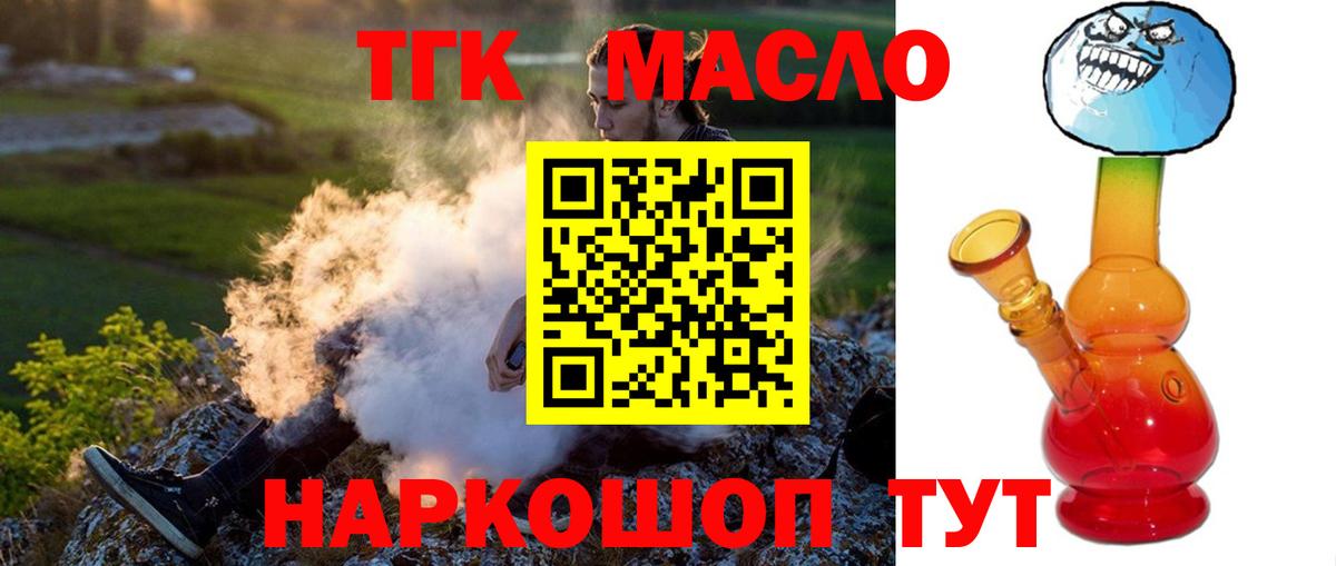 Дистиллят ТГК Wax Владимир