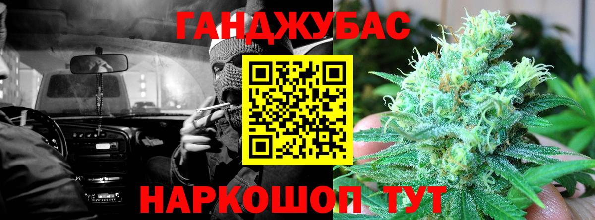 Каннабис гибрид  Марихуана марихуана  Конопля марихуана  Марихуана MAZAR  Вход с VPN  Владимир 