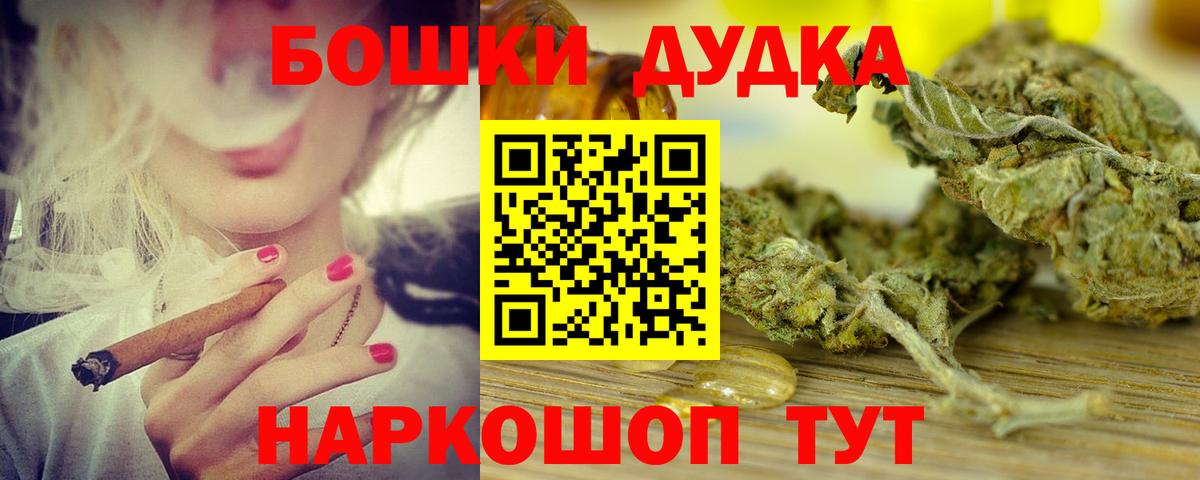 Каннабис OG Kush  Бошки марихуана марихуана  Конопля гибрид  Владимир 
