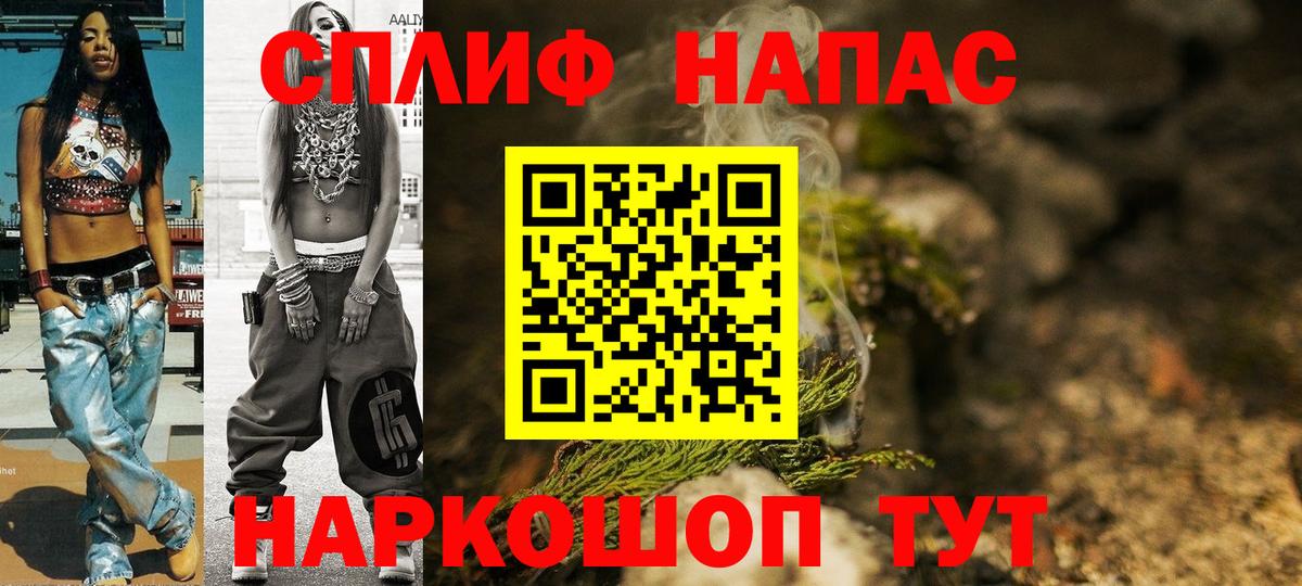 Конопля Ganja Владимир